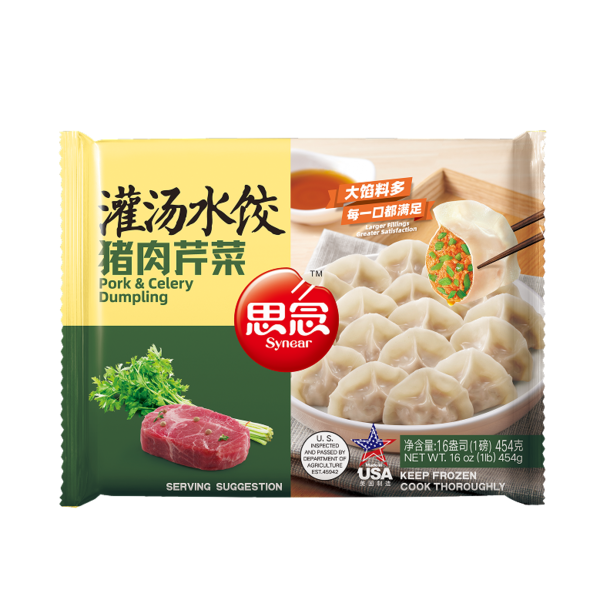 Synear Food USA Pork & Celery Dumpling