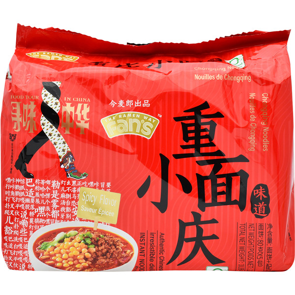 Jinmailang Chongqin Spicy Noodle