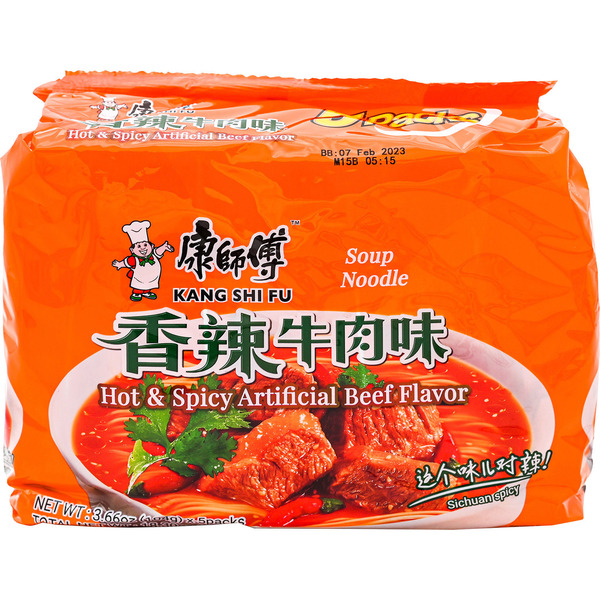 Master Kong Hot Spicy Artificial Beef Flavor Instant Noodle Soup