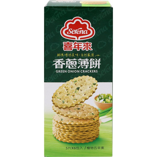 Valter Barbero Green Onion Crackers