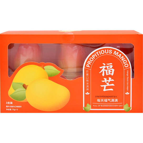 Propitious Mango Mango Ice Cream