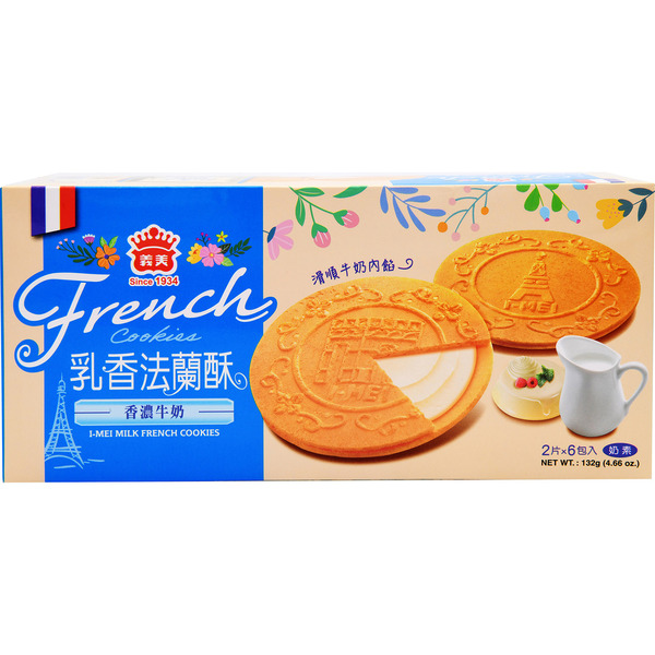 I-Mei French Cookies Milk Box
