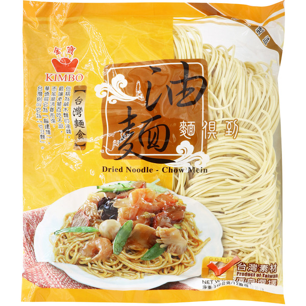 Kimbo Yu Meng Noodle