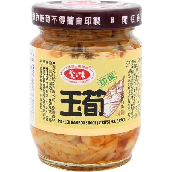 AGV Pickled Bamboo shoots