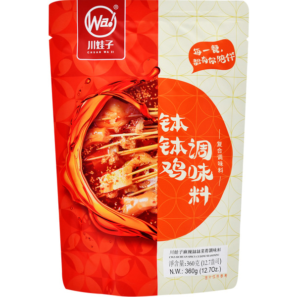 Chuanwazi Sichuan Pepper Cuisine Seasoning