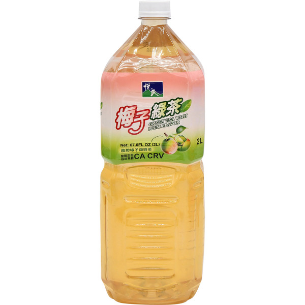 Yes Plum Green Tea