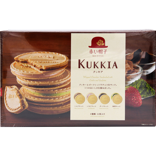 Kukkia Sandwich Cookies
