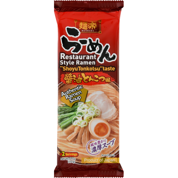 Menraku Ramen, Restaurant Style, Shoyu Tonkotsu Same-Day Delivery