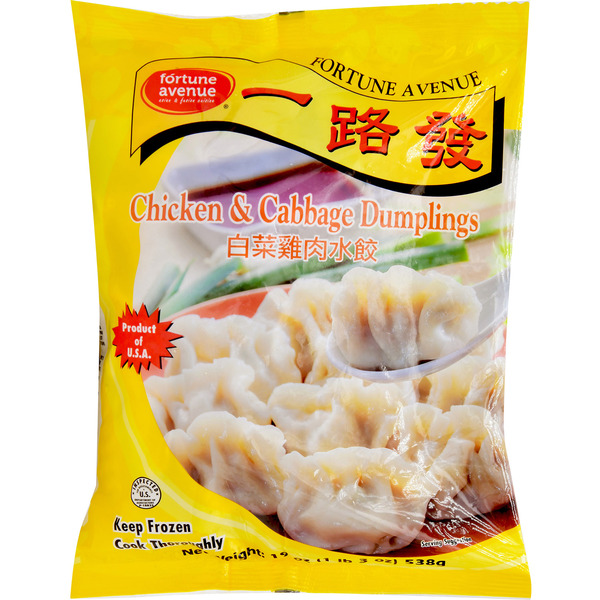 Cabb Chicken Dumpling