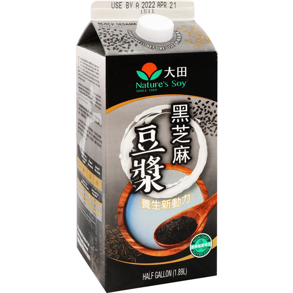 Black Sesame Soy Milk