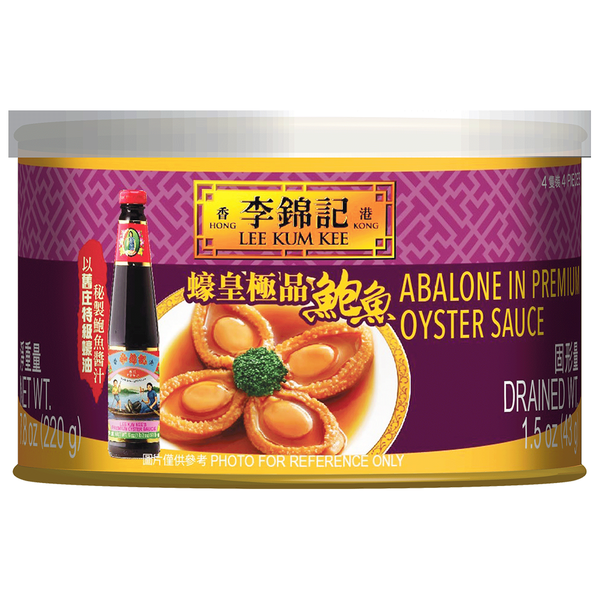 Lee Kum Kee Abalone in Premium Oyster Sauce