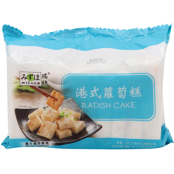 Mizuho Radish Cake
