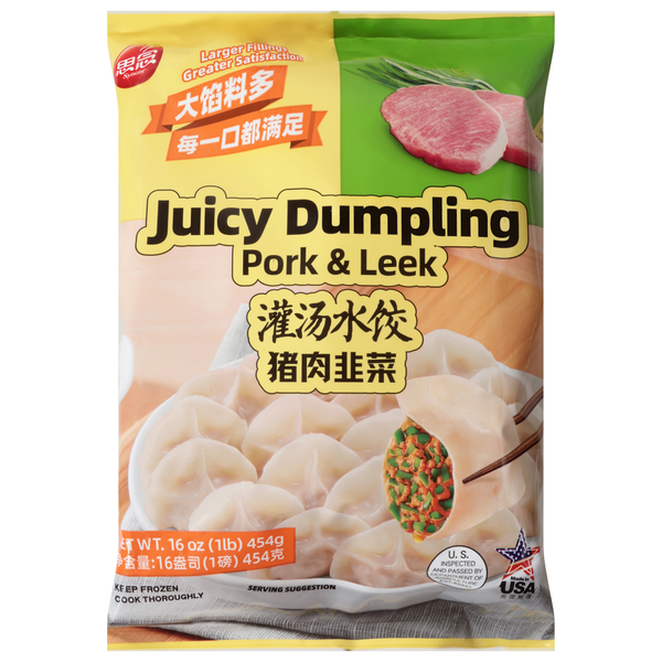 Synear Pork & Leek Juicy Dumpling