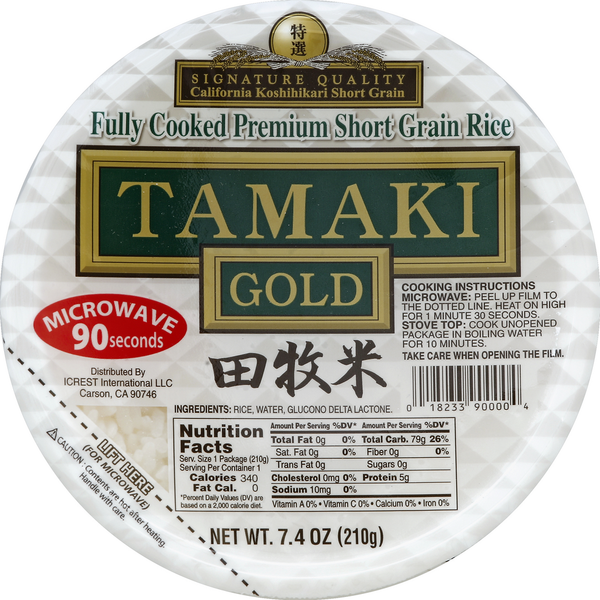 Tamaki Rice, Short Grain, California Koshihikari Same-Day Delivery