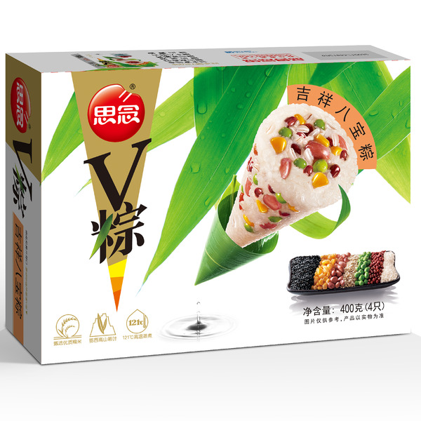 Synear V Shaped Rice Dumpling With Eight Treasure
