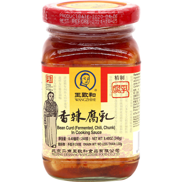 WANGZHIHE Fermented White Bean Chili
