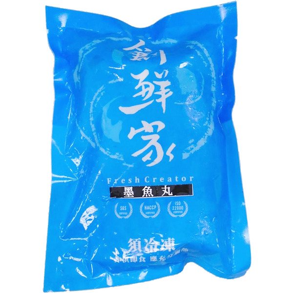 Fresh Creator Black Cuttlefish Ball