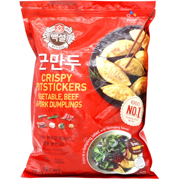 CJ Vegetable & Meat Dumpling