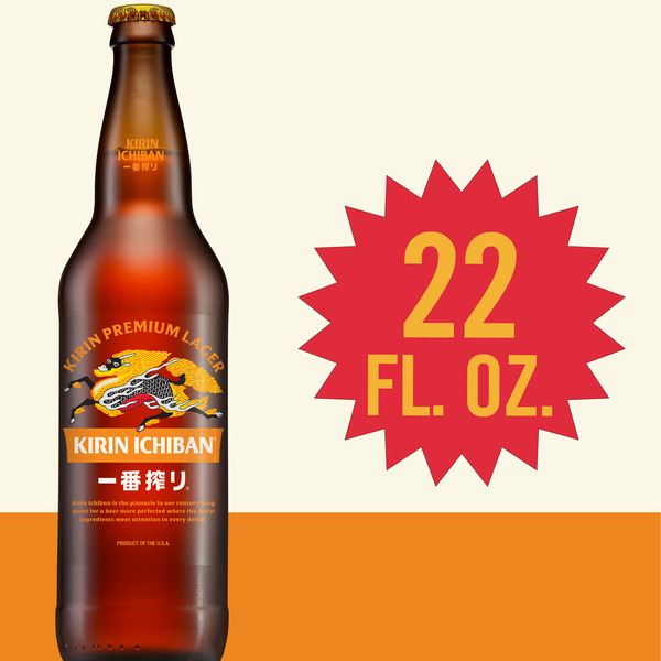 KIRIN様 Kirin Ichiban Bottle Same-Day Delivery or Pickup | Sprouts Farmers