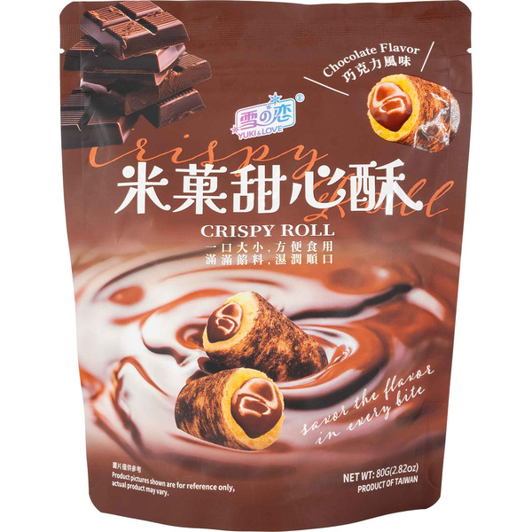 Yuki & Love Chocolate Crispy Roll