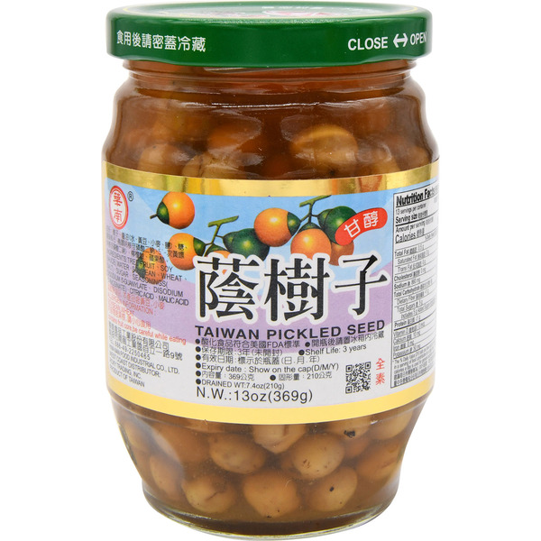 HN Taiwan Pickled Seeds