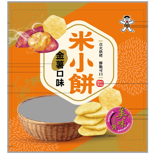 WW Sweet Potato Flavored Rice Cracker