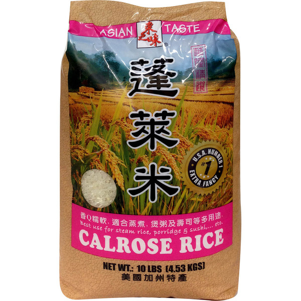 Asian Taste Calrose Rice