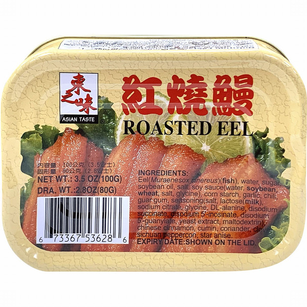 Asian Taste Roasted Eel