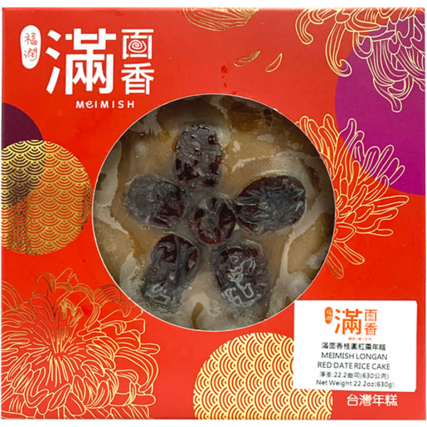 Redbeandining Eight Treasure Black Sticky Rice