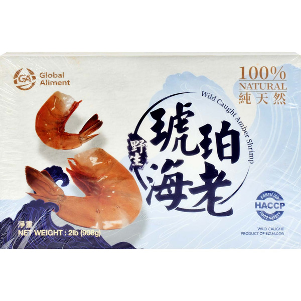 16/20 All Nature Headless Sea Prawns