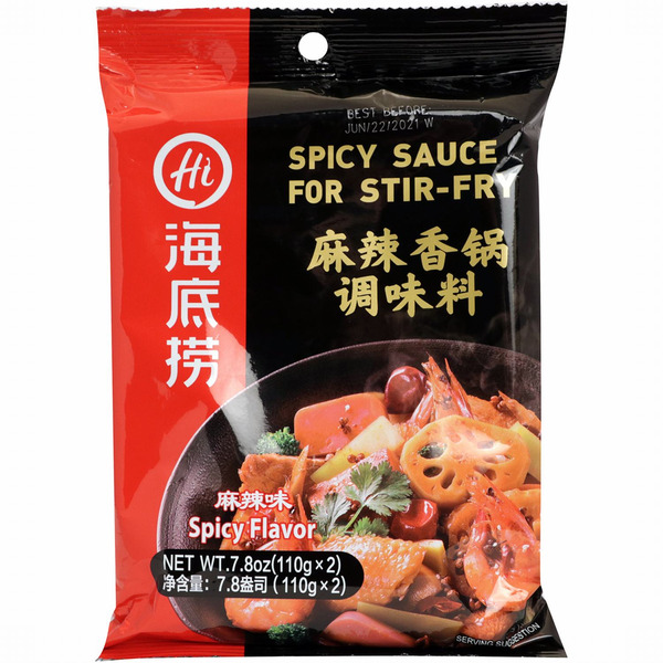 Hdl Laopa Vegetable Oil Hot Pot