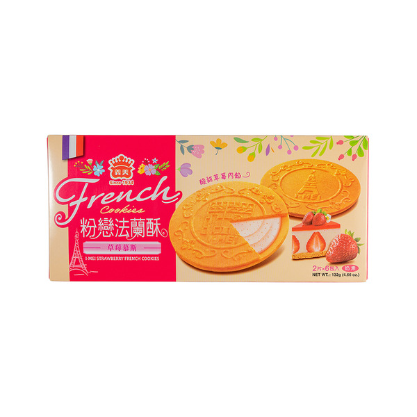 Imei Strawberry French Cookies Same-Day Delivery | HMart