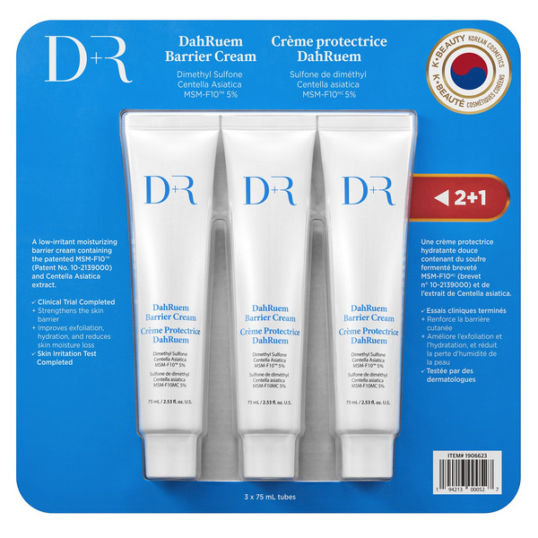 DahRuem Barrier Cream