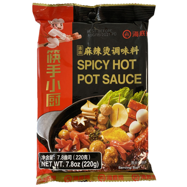 Haidilao Spicy Hot Soup Flavour Hot Pot Base