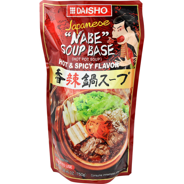 Daisho Xiang La Spicy Nabe Soup
