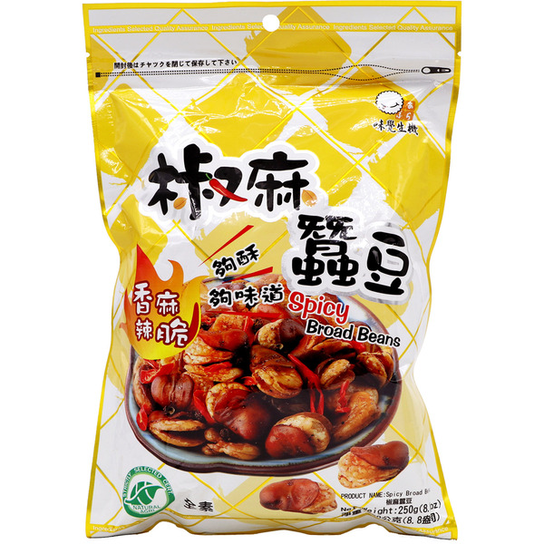 Huang Li Hong Spicy Broad Beans