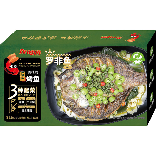 Green Pepper Flavored Grilled Tilapia
