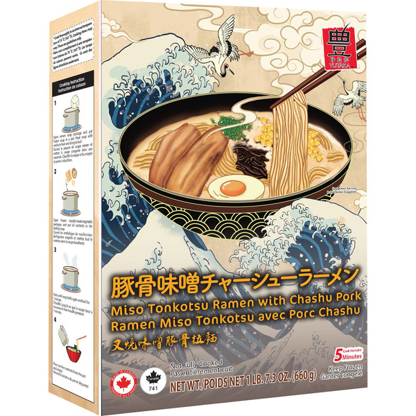 Yutaka Miso Ramen With Chashu Pork