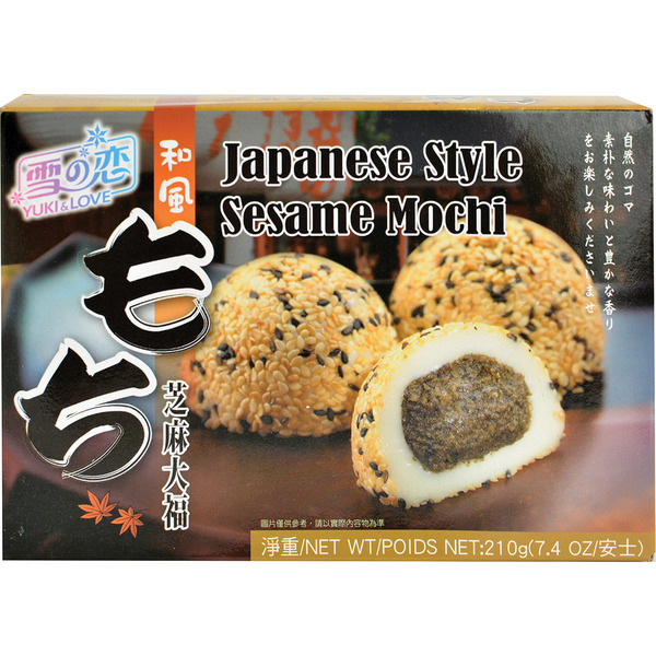 99 Ranch Market Yuki & Love Japanese Style Sesame Mochi Same-Day