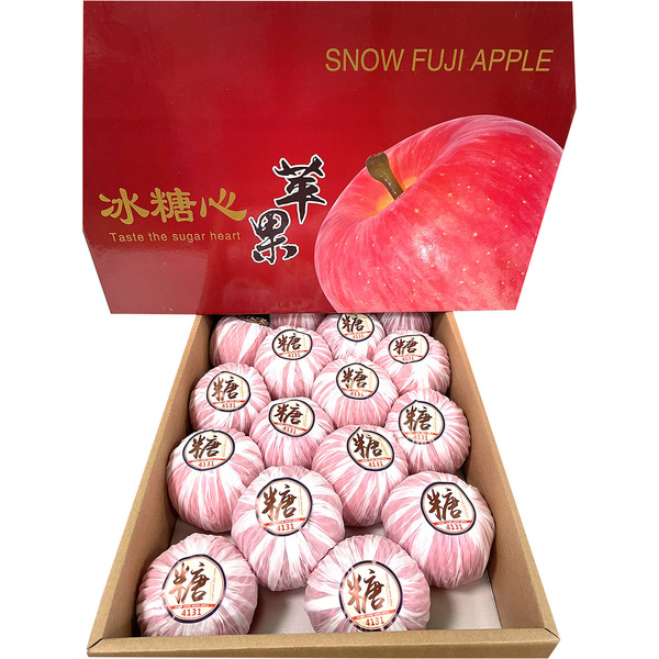 Fuji Apple Bag
