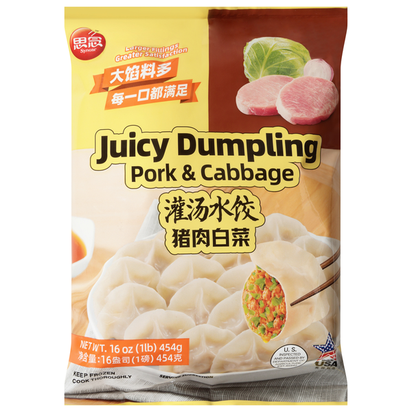 Synear Pork & Cabbage Juicy Dumpling
