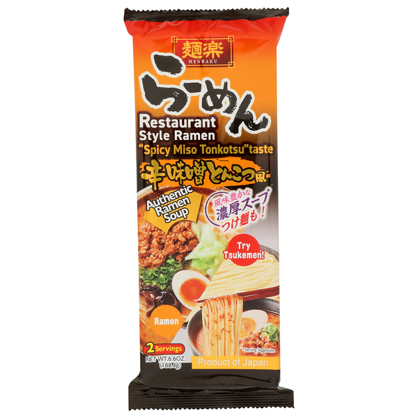 matsuharakページ Menraku Hikari Spicy Miso Tonkotsu Same-Day Delivery | HMart