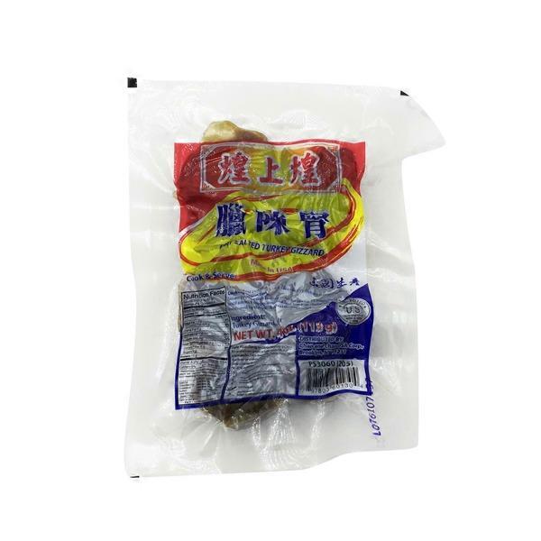 Jiangxi Huangshanghuang Dry Salted Turkey Gizzard