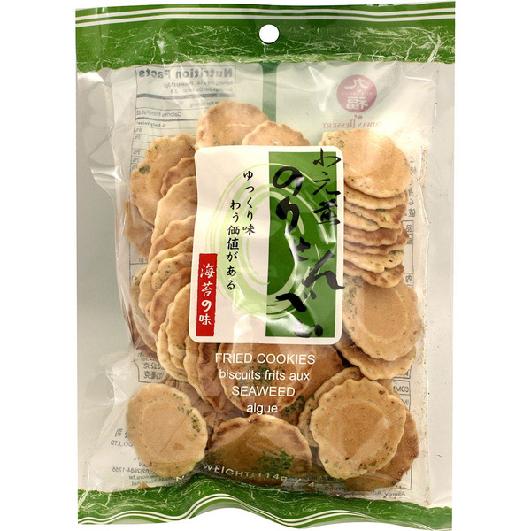 Chiu Fu Round Coin Fried Cookies