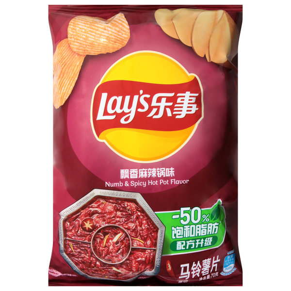Lay's Numb & Spicy Hot Pot Flavor Potato Chips Same-Day Delivery