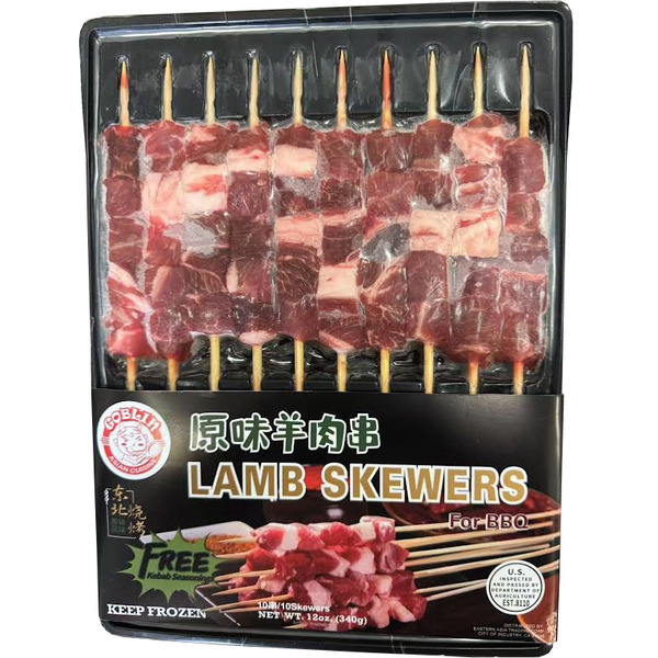 Lamb Skewers