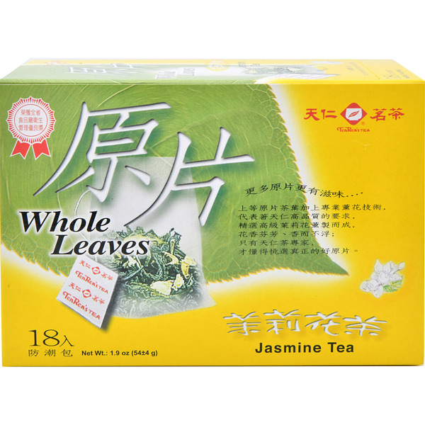 Ten Ren Jasmine Tea Leaf
