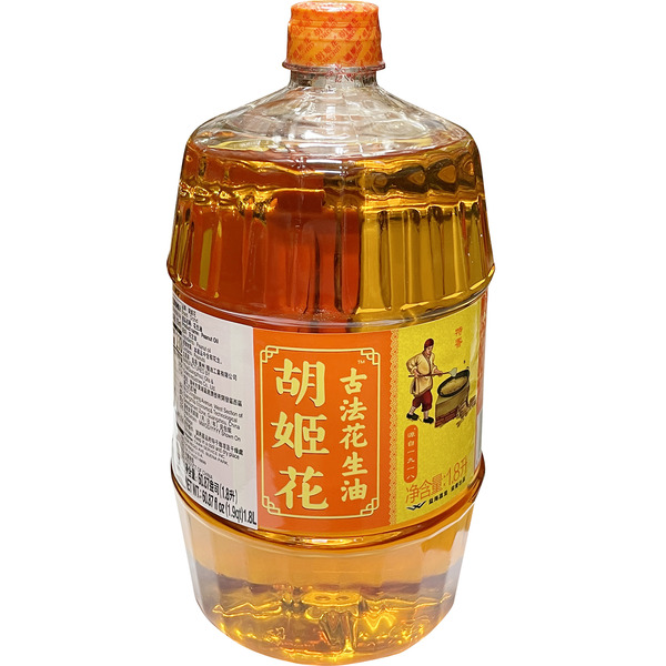 Arawana Brand Orchid Peanut Oil