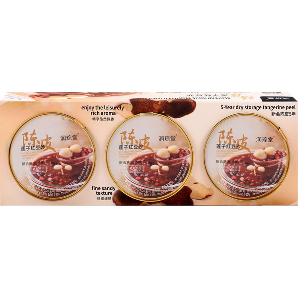 Runcong Tang Red Bean Dessert with Dried Citrus Peel
