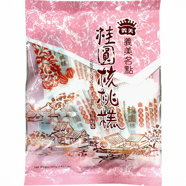 I-Mei Longan Thin Walnut Bar
